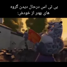 آره دیگه 🤓💀👿