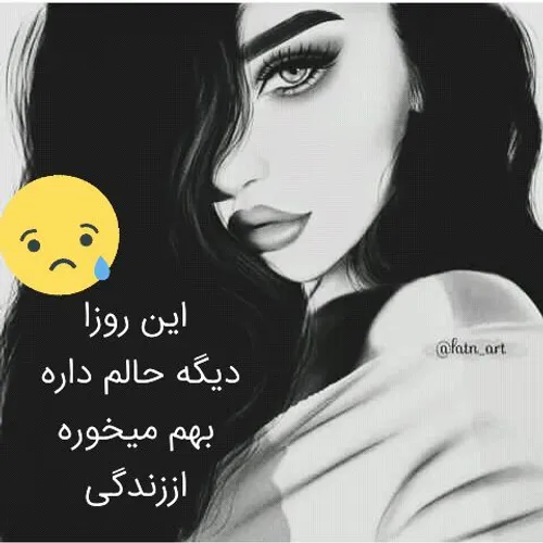 حوصله صفر%