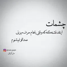 #پست_جدید #دخترونه #عشق #عاشقانه #تکست_خاص #خاصترین #تنها