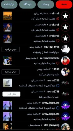 اگه اصکی میخواید برید اجازه بگیرید 😑