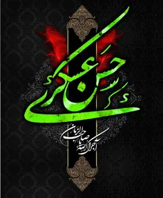 حاج محمود کریمی شهادت امام حسن عسکری(ع) در مسجد جمکران