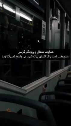 (۱۲ بک میدم با فول چند تا بک میدید؟؟)