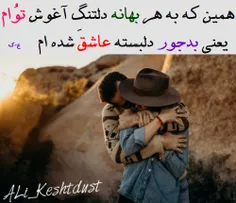 #ALi_Keshtdust#