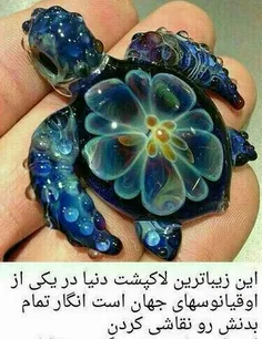 خیلی قشنگه