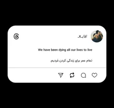 We have been dying all our lives to live