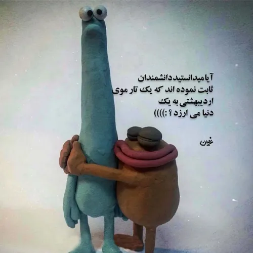  spoon 73593359 - عکس ویسگون