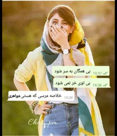 عکس نوشته laleh13834 28632570