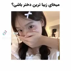 لایک و فالو یادتون نره 🤍