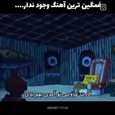 غمگین ترین اهنگ وجود ندار.... 🗿🌚🖤💀