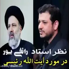 بسم الله الرحمن الرحیم

سی هشتمین ویدئو چنل رائفی پور