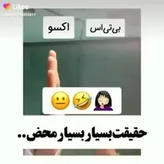 به به 💀