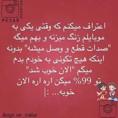 کیا مثل منم؟:-\