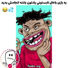 فقط نفر چهارمی خیلی خوبه لعنتییی😂❤️💦