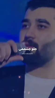 همه واسه هم عادی میشن..