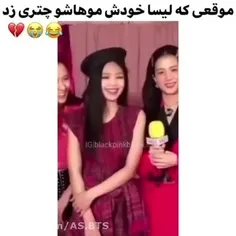 منم قبل عید کردم 🤣