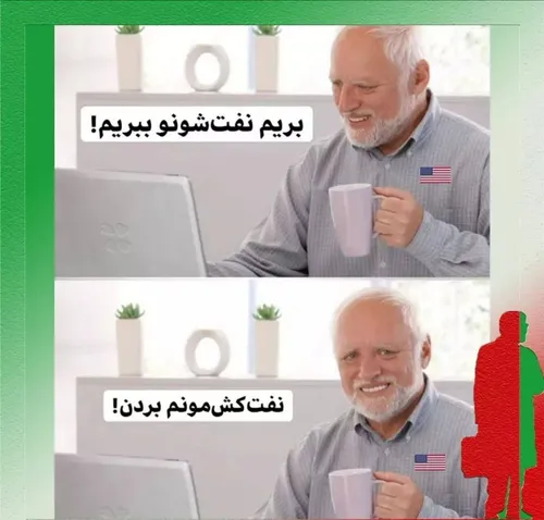 رفتن نفت مونو بدزدن، نفتکششونم دزدیدیم😂😂😂