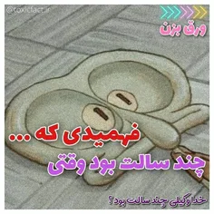 ورق بزنید