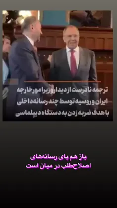 #امیرعبداللهیان 