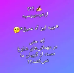 خودشناسی