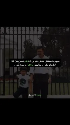 برادر باز هم برایتان پست آورده است🗿😂