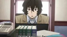 عاشق این حرفشم!😸 #دازای #bungostraydogs