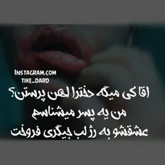 عاشقانه ها afshinfaez77 20607509