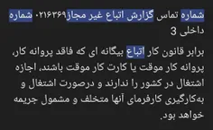 یه عده روشنفکر هستن که معتقدن باید بصبرن دولت صیک افغانیا