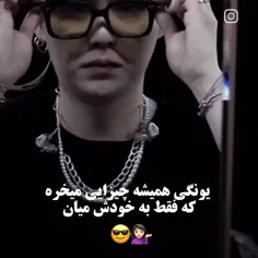 واییییییییییی قیافه ی جونگ کوک رو نگاه😂😂😂😂💜🌌🌠