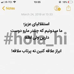 #آدم‌باشیم! #hola_hi