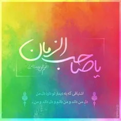 مَشقِـ❥ـعِشقـ: