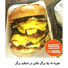 @slide.burger