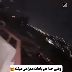 من پشمام از پشت گوشی ریخت😅