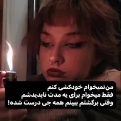 مثن ی رو همه چی درس شع..