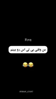 حقققققق😂😂😂