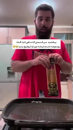 این چه صداییه🙂😂