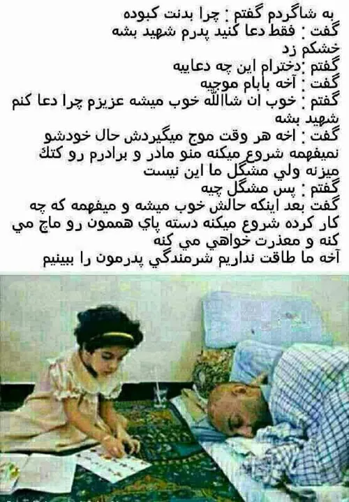 ??به سلامتی من??