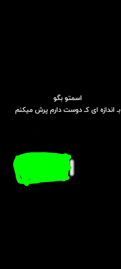 آبجی میلن