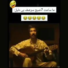 به خدا این جوری هست