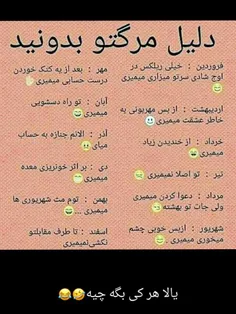 😊 😊 😊 😊 خودم مهری