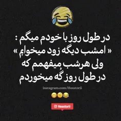 بعله...