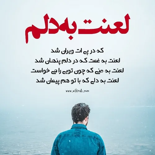 دل دل بمیری ای دل که مجبوری و باج میدی ♬♫♪