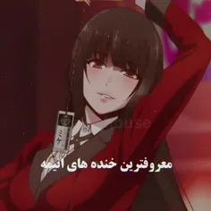 خنده ی لایتو میدوستم🙂🍡✨