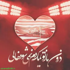 به امید برد فردا🙌 🙌 🙌