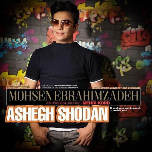 🆕 NEW MOHSEN EBRAHIM ZADEH💞