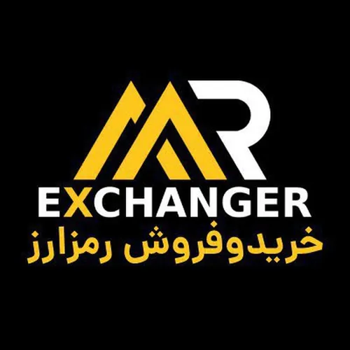 💰💰💰💰صرافی ایرانی جدید MREXCHANGER😍😍😍💰💰💰💰