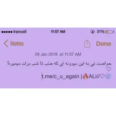 حواصت نی=_