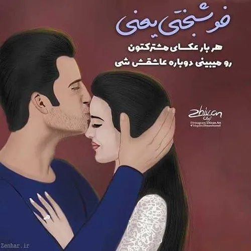 عکس نوشته💙