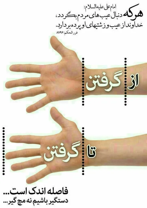 شهدا kolok45.. 22399908 - عکس ویسگون