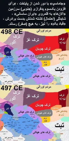 کارنگارهء (نقشهء) ویرایش سوم «تاریخ کوتاه ایران و جهان-639» 