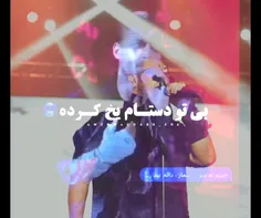 صدا رو ببر بالا بعدش ببین:)